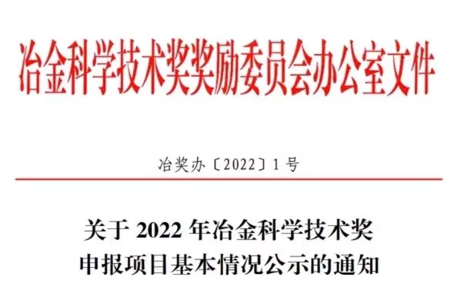 微信图片_20220127163240.png