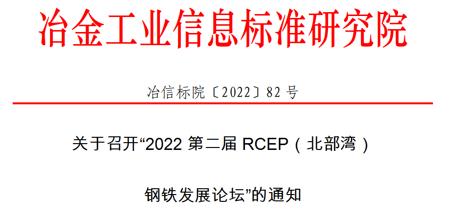 RCEP新13.png