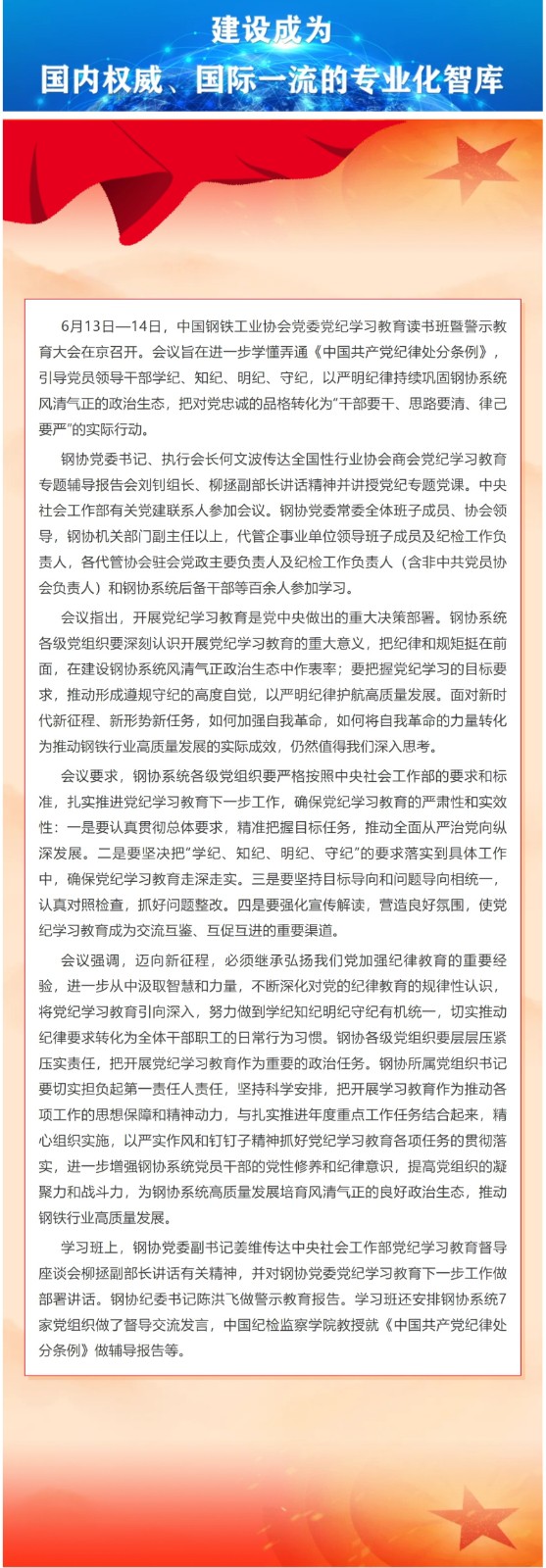 网页捕获_17-6-2024_102145_mp.weixin.qq.com_看图王.jpeg