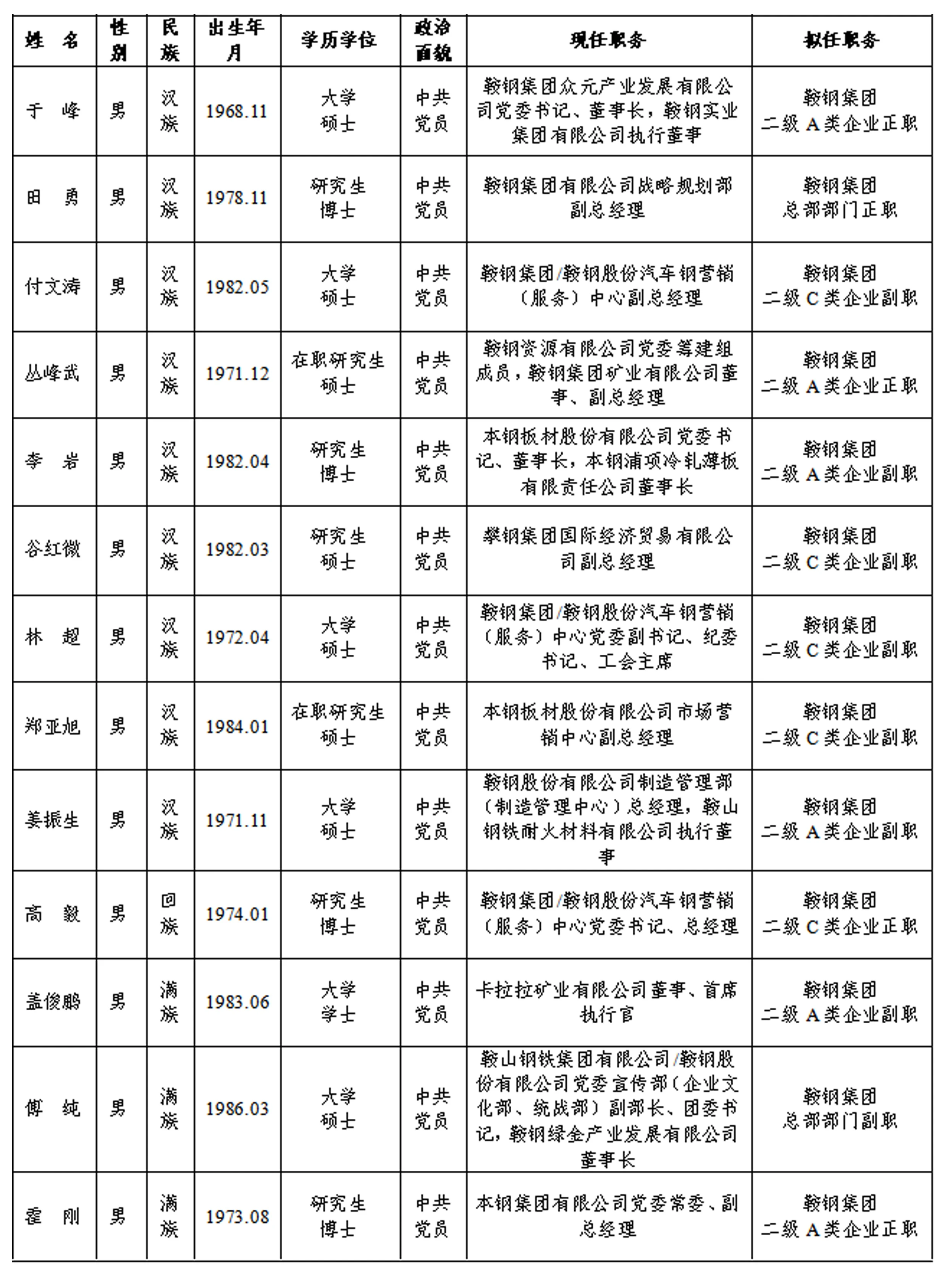 微信图片_20240701171120_看图王.web.png