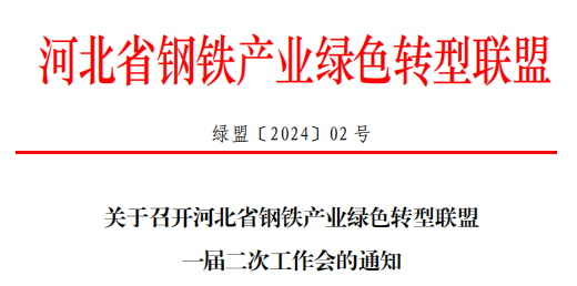 微信图片_20240723170852.png