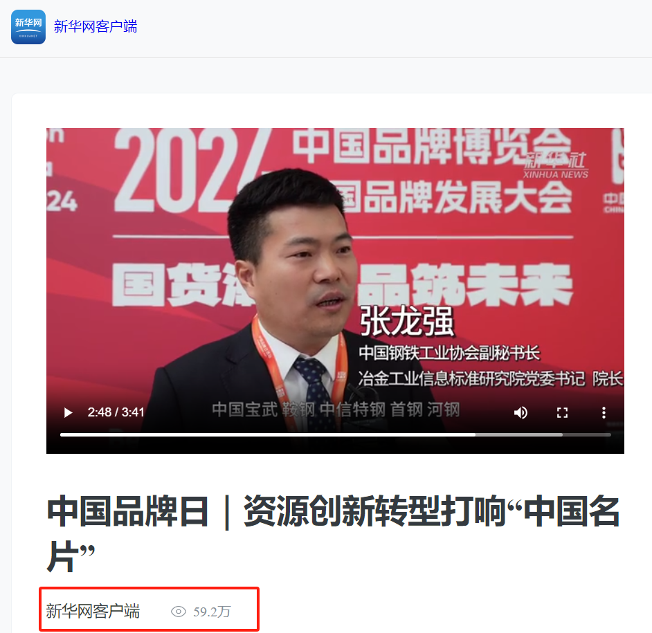 微信图片_20240919113226.png