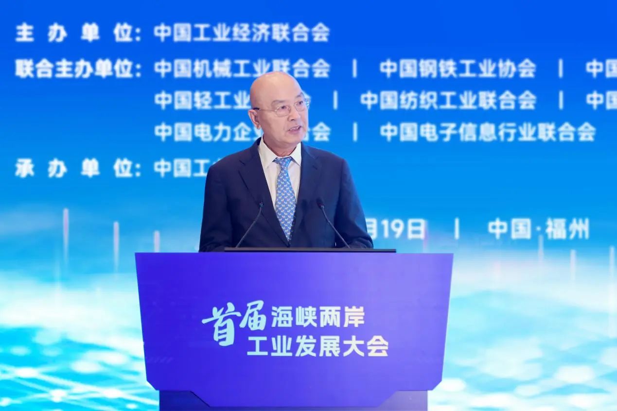 何文波：向新逐绿 共谱中国钢铁高质量发展新篇章