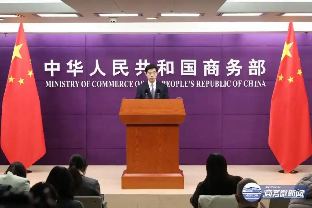 商务部：钢铁产品出口许可证管理不涉及出口数量和企业经营资格限制