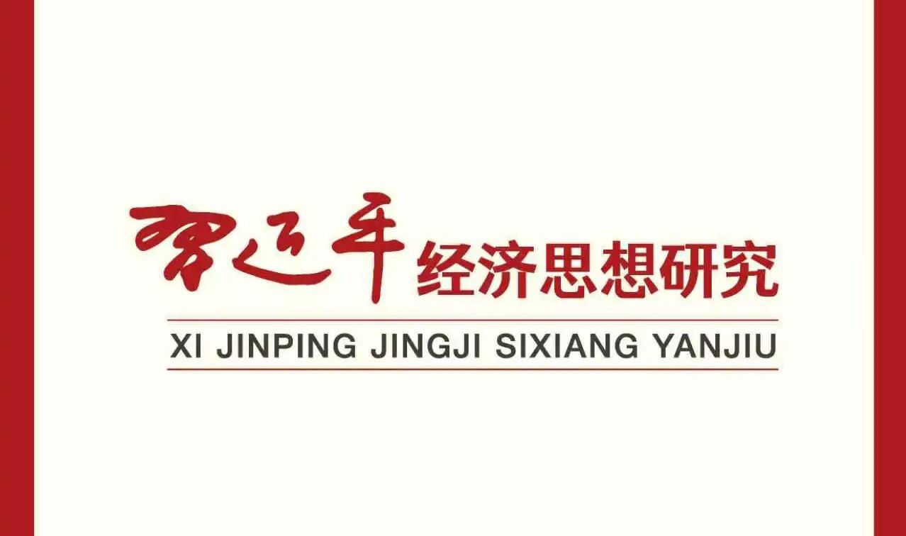 大力推动传统产业优化提升