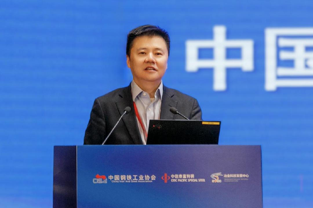 姜维：以极致能效为抓手 推动钢铁行业绿色低碳转型