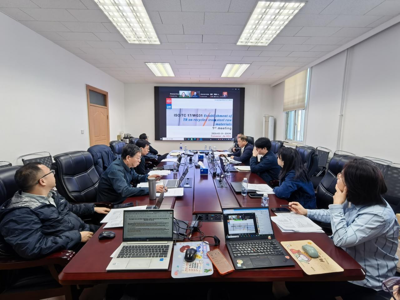 ISO/TC17/WG31“再生钢铁原料”第一次工作组会议顺利召开